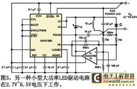 单电源集成电路开关稳压器电路设计分析与可靠性优化